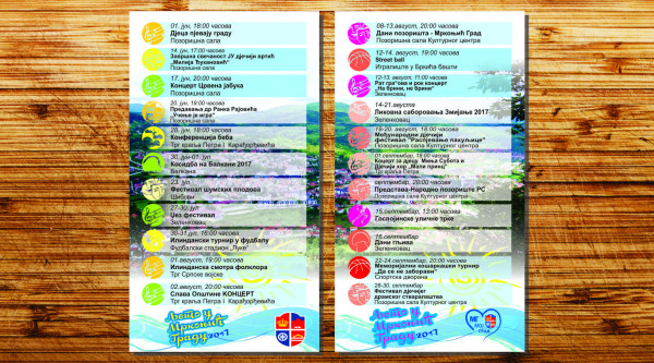 Љето у Мркоњић Граду 2017